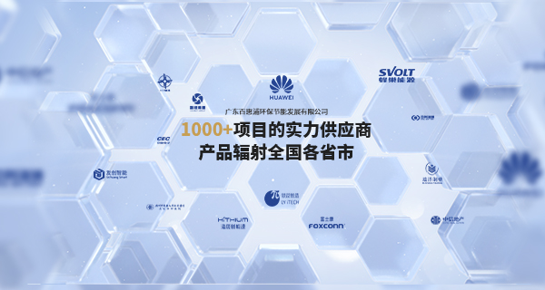 污水處理設備廠家