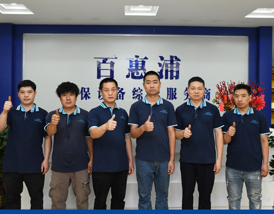 發展員工成就客戶