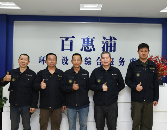 發展員工成就客戶