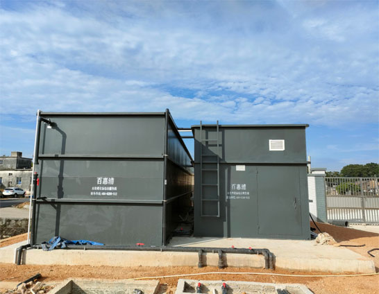 生活廢水處理設備