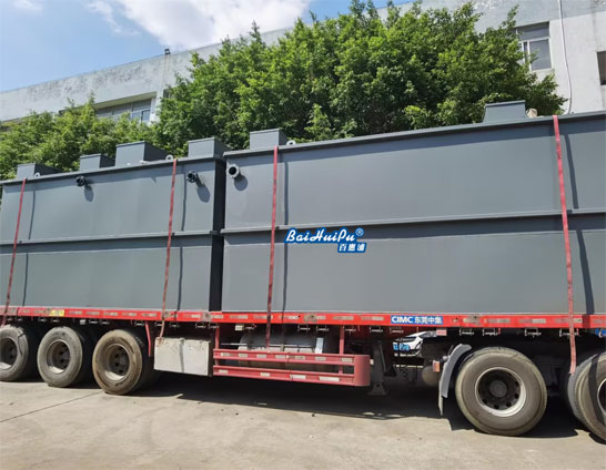 一體化廢水處理成套設備