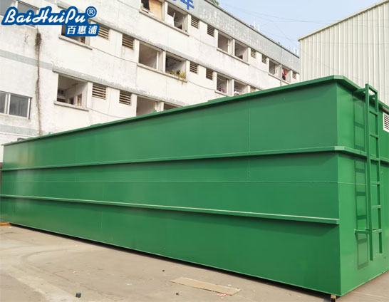 醫(yī)療污水處理設(shè)備