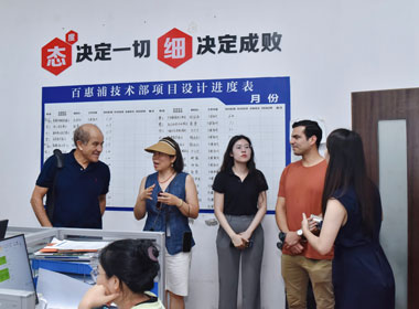 熱烈歡迎秘魯客戶蒞臨我司考察，共謀合作新篇章 ！