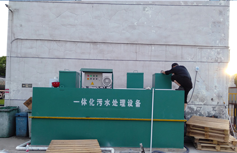 工業(yè)污水處理 工業(yè)污水處理