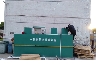 工業(yè)污水處理 工業(yè)污水處理